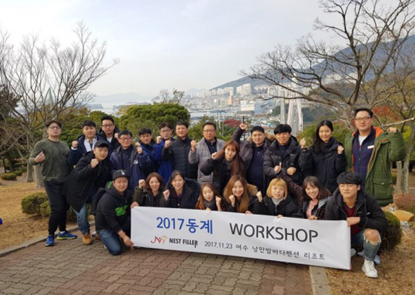 2017-WORKSHOP