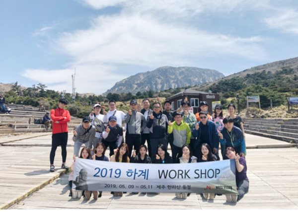 2019 Summer Workshop