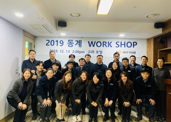 2019 WORKSHOP